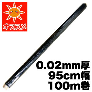 yiz| Y }` 0.02mm×95cm×100m