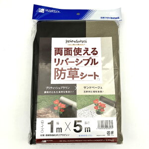 o[VuhV[g Thx[W^uebVuE 1m×5m