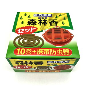 児玉商会 森林香 10巻 携帯防虫器セット