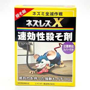 C{[i lYX× 2.5g×10