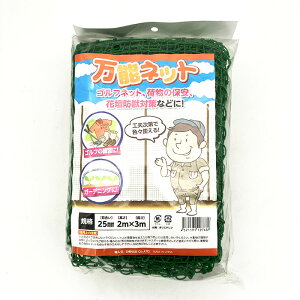 \lbg 380D 25mmڍ 2m×2mbb Pm d؂  R hblbg  ԏ   ʘHbA   ʕ y ʍ ؁b_ | DIY K[fjO ƒ؉  bAEg