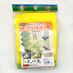 }Cb^lbg 2m×3m S~̂ălbgbb Pm d؂  R hblbg  ԏ   ʘHbA   ʕ y ʍ ؁b_ | DIY K[fjO ƒ؉  