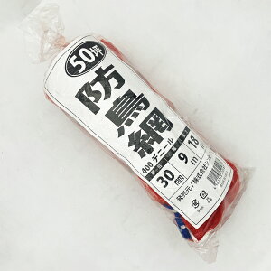 h 400D IW 30mmڍ 50ؗp 9m×18mb悯 Q΍ hb h Nh~bA   ʕ y ʍ ؁b_  | DIY K[fjO ƒ؉  bAEgbg 󂠂 