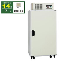 楽天市場】米保冷庫 業務用の通販