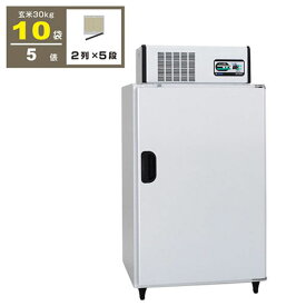 玄米保冷庫 アルインコ 米っとさん LHR-10L （ 玄米専用 ）　【 米 冷蔵庫 保存 家庭用 保冷庫 米低温 LHR-10 】