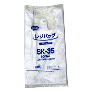 WobO SK35 TCY:220×340×420mm 100