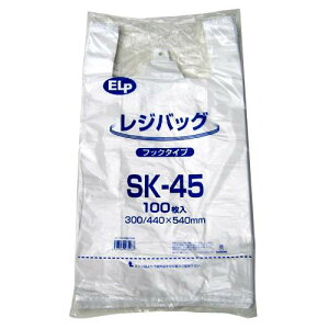 WobO SK45 TCY:300×440×540mm 100
