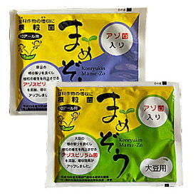 根粒菌 まめぞう 10a用 1L用 1kg用 根粒菌種子粉衣用資材 緑肥