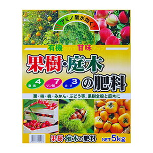 ʎE؂̔엿 5kg