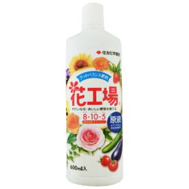 花工場　原液　600ml 速効性液体肥料