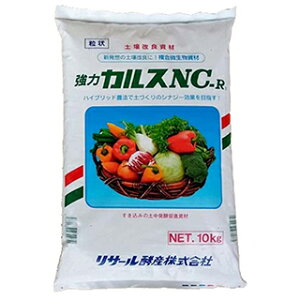 JXNC|R 10Kg