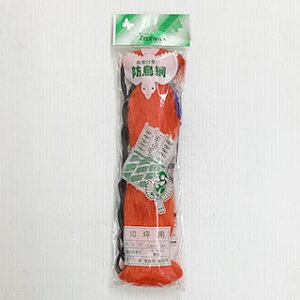 �h���� 45mm�� NA-10 10�� (3.6m×9m) �I�����W �h���΍�