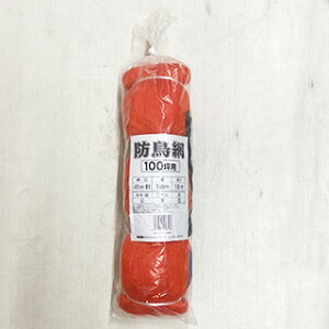 �h���� 45mm��100�� NA-100 (18m×18m) �I�����W �h�� ���悯 �l�b�g ��