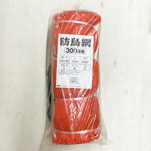 �h���� 45mm�� 300�� NA-300 (18m×54m) �I�����W �h�� ���悯 �l�b�g ��