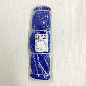 ���͖h���� 30mm�� 50�� KC-50 (9m×18m) �u���[ �h���΍�
