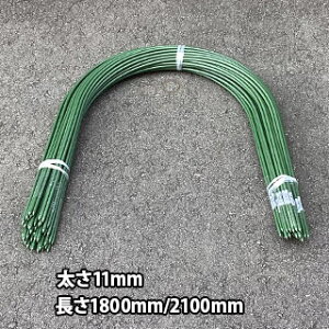 glx@ 11mmx1800mm/2100mm 50{ ~h