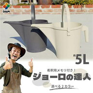 ジョーロの達人　5L 希釈用メモリ付き カーメン君×DAIMコラボ ダイメン君シリーズ ジョウロ じょうろ