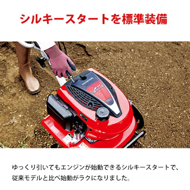 楽天市場】ホンダ ミニ耕運機 【 こまめ F220 K2 JAST 】（ニュース 