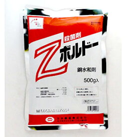 殺菌剤 Zボルドー 水和剤 500g