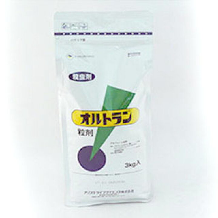 楽天市場】殺虫剤 オルトラン粒剤 3kg : 【菜園くらぶ】家庭菜園の専門店 楽天市場】殺虫剤 オルトラン粒剤 3kg : 【菜園くらぶ】家庭菜園の専門店