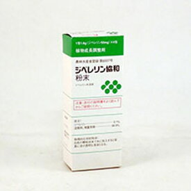 調整剤 ジベレリン粉末 50mg ×4