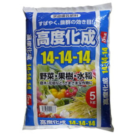 高度化成14−14−14　5Kg