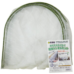 hglZbg 61cm×60cm×4m