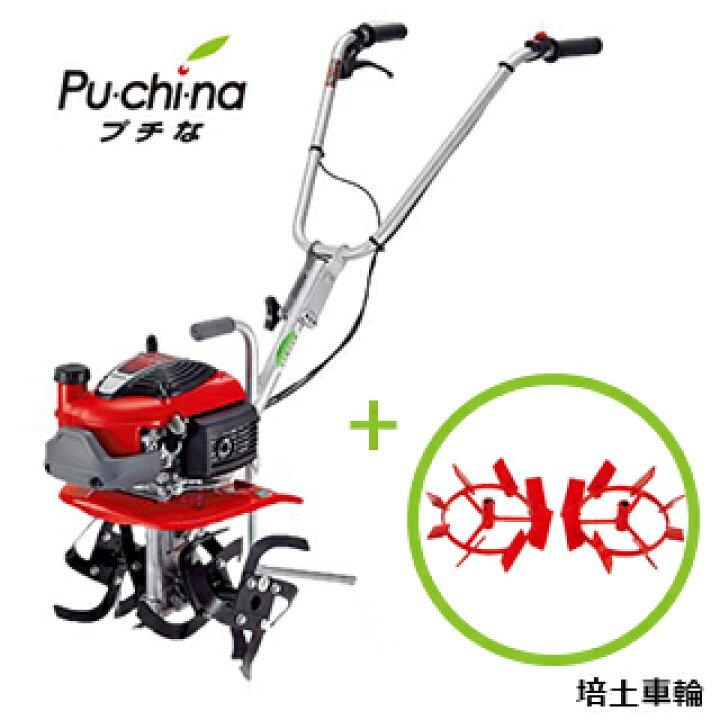 楽天市場】【セット】ホンダ ミニ耕うん機 【プチな FG201 JT 