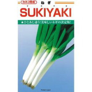 lM  y SUKIYAKI z q 2dl i   ؎q ؎ j