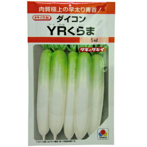 卪  y YR z (4.5ml) ( 卪̎ )