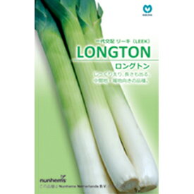 楽天市場 野菜 種 リーキの通販
