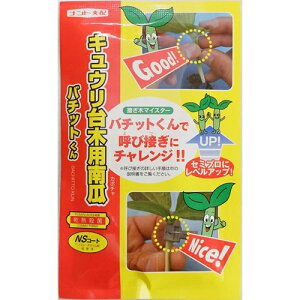 ��؃J�{�`�� �� �y �o�`�b�g����i�A�N�A�V�y���j �z ���� ( ��؃J�{�`���̎� )