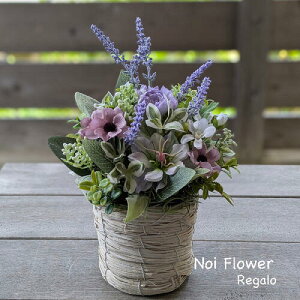 送料無料 ラベンダーを使ったアートフラワーアレンジ インテリアフラワー お供え お悔やみ 新盆 旧盆 お盆 お彼岸 お供え花 仏花 命日 一周忌 法要 お盆 初盆 お彼岸 お花 喪中見舞い 即日発