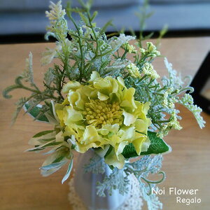 アートフラワー送料無料 インテリア アーティフィシャルフラワー ナチュラルブーケ アートフラワー お供え お悔やみ 仏事 法事 命日 一周忌 法要 お盆 初盆 お花 墓花 仏花 カード日付指定