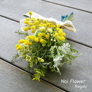 A[gt[ @A[eBtBVt[ ~UXbO mini 20cm a lC A[gt[ O CeA v[g ~U