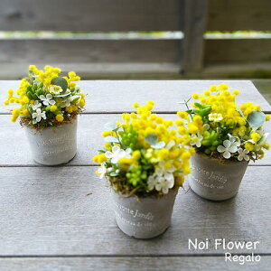 ミモザと小花のラウンドアレンジ ミモザ アートフラワー アーティフィシャルフラワー 母の日 ギフト プレゼント