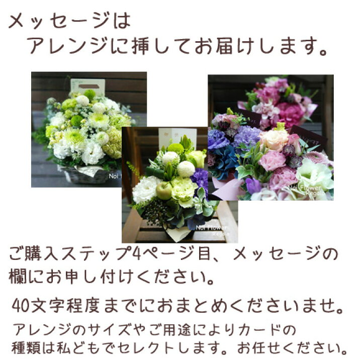 楽天市場 送料無料 豪華な迎春生花テーブルアレンジ 花 アレンジメント 正月 新春 お年賀 迎春 お歳暮 ノイフラワーレガーロ