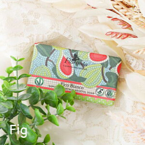 【単品購入不可】イタリア製 ソープ|【FLORINDA】 モザイクシリーズ フレグランスソープ ギフト 母の日 お誕生日 出産祝い