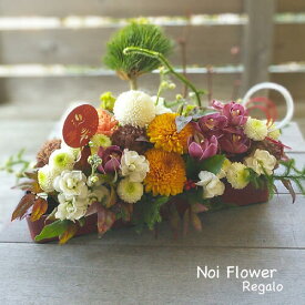 送料無料　お正月用ベース生花アレンジ 花 アレンジメント 正月 新春 お年賀 迎春 お歳暮 葉ボタン