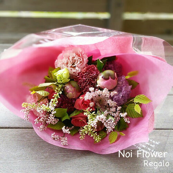 楽天市場 送料無料 旬の芍薬 生花ブーケ お見舞い お祝い お誕生日 芍薬 ピオニー ノイフラワーレガーロ 楽天市場 送料無料 旬の芍薬 生花ブーケ お見舞い お祝い お誕生日 芍薬 ピオニー ノイフラワーレガーロ