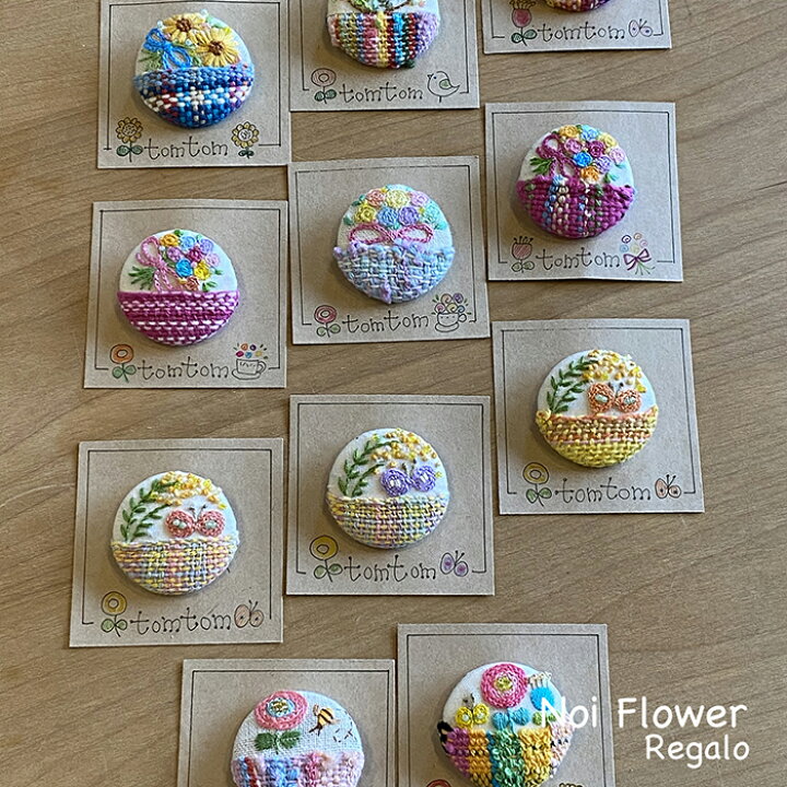 楽天市場】お花と同梱でこちらの商品は送料無料 さをり織りと刺繡の 