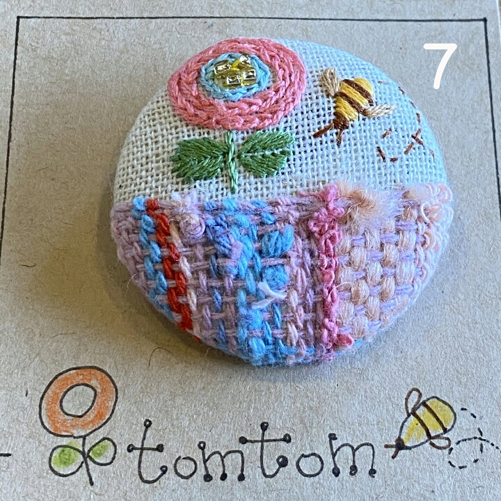 楽天市場】お花と同梱でこちらの商品は送料無料 さをり織りと刺繡の 