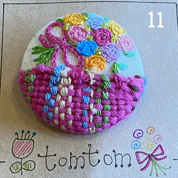 楽天市場】お花と同梱でこちらの商品は送料無料 さをり織りと刺繡の 
