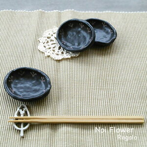 敬老の日 プレゼント ギフト お花と同梱でこちらの商品は送料無料! 黒マット楕円豆皿(1枚)北欧風 生活雑貨 手作り フリーカップ 手びねり 土物 白マット 赤土 小鉢 syuuko作