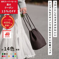 巾着バッグ ショルダーバック 2WAY ショルダー 2way 本革 巾着ショルダー 巾着レビュー クーポン 配布中 …