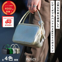 楽天市場】ノイエスの通販