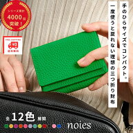 三つ折り 財布 レディース 楽天スーパーセール 最大15％ OFF クーポン 配布中 ミニ財布 本革 コンパクト …