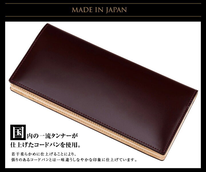 楽天市場】長財布 メンズ キプリス CYPRIS 本革 財布 かぶせ蓋 コード 