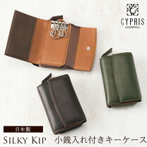 楽天市場】cypris キプリス がま口の通販