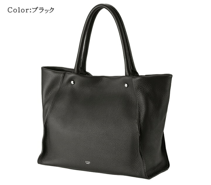 楽天市場】キプリス CYPRIS トートバッグ（大） メンズ トゥージュール  